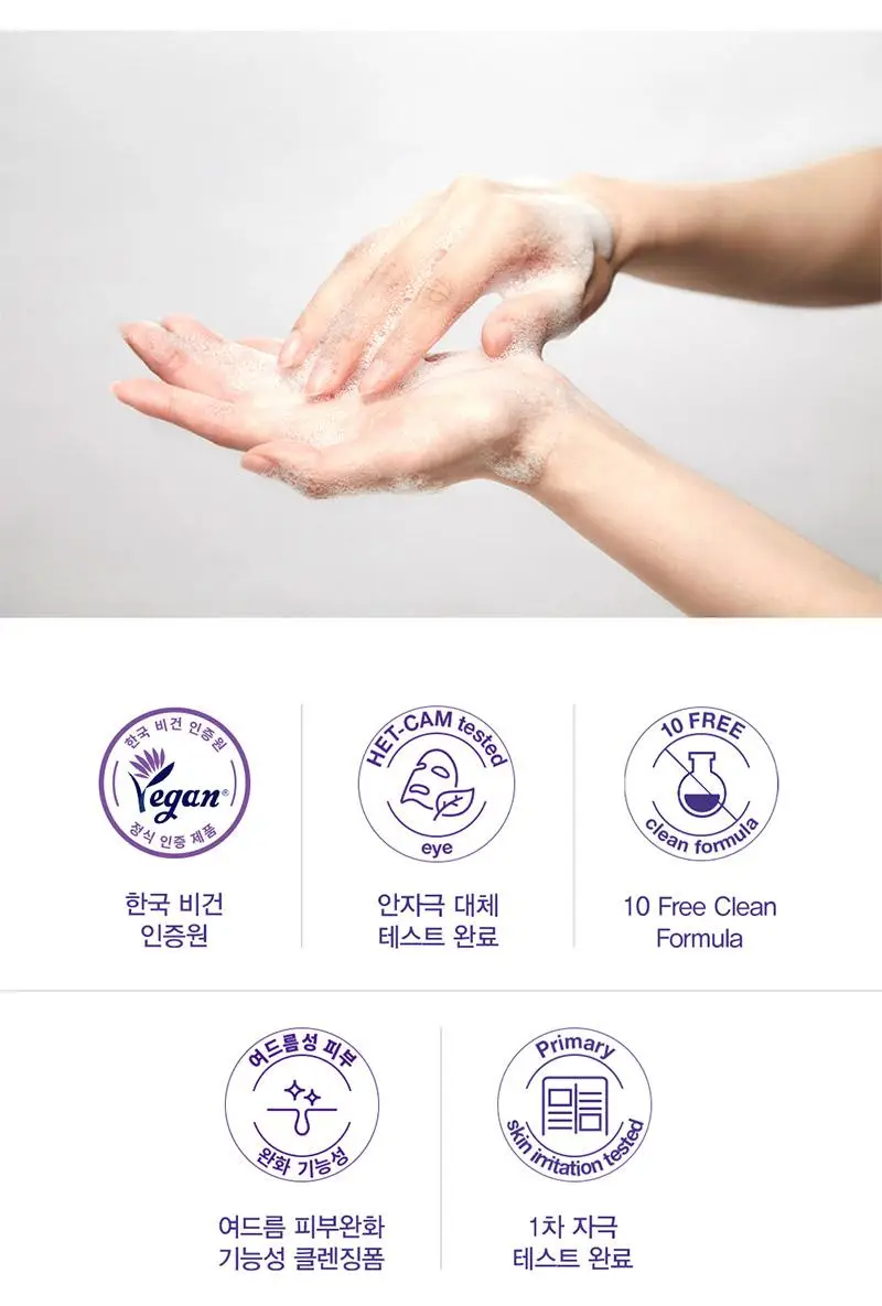 [지성피부추천] 해피바스 마이크로 클린 딥 클렌징 폼 150G 상세페이지 16